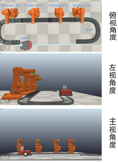 基于数字孪生技术的机器人示教平台设计