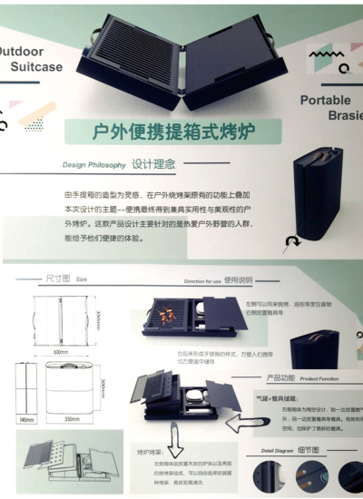 户外便携箱式烤炉