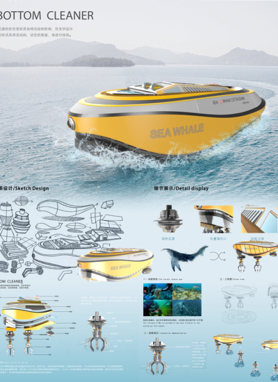 智能海洋打捞器