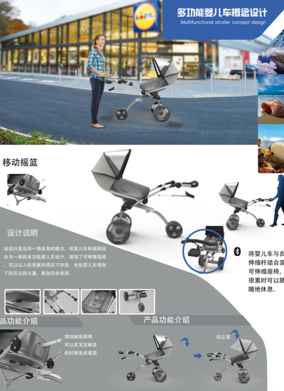 多功能婴儿车