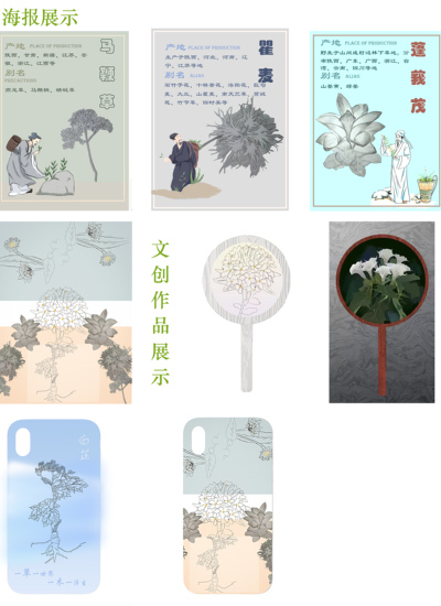 秦地无闲草，秦药俏四方