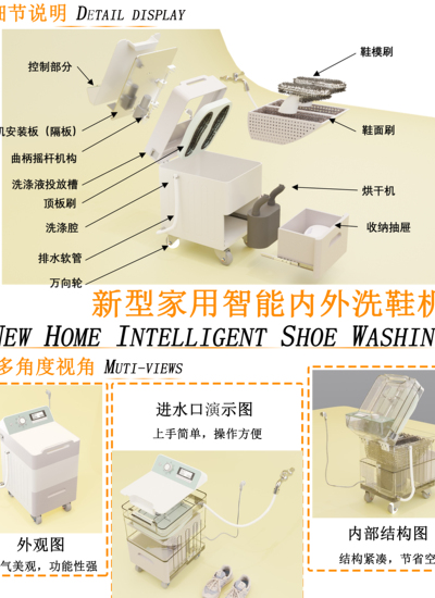 新型鞋内外全面清洗的全自动洗鞋机