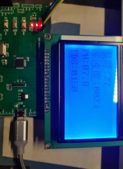 基于STM32的水质检测系统设计与实现