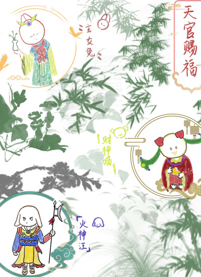《天官赐福》西安都城隍庙系列毛绒玩偶