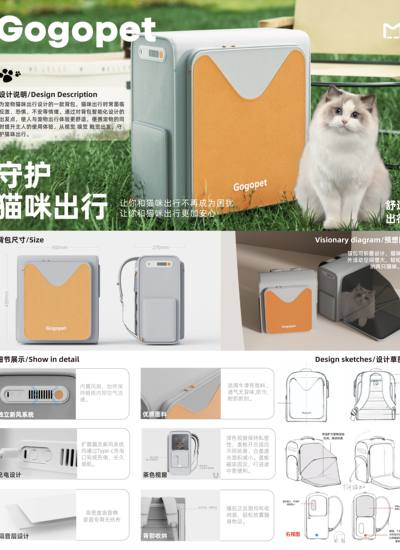 GOGOpet宠物猫包