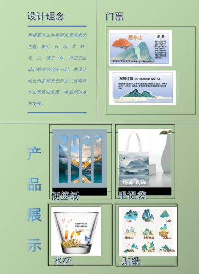 建设美丽乡村，共享美好家园