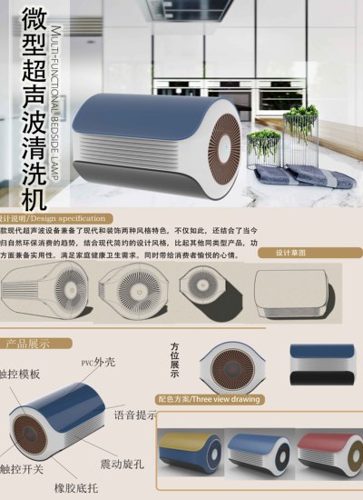 超声波智能清洗设备