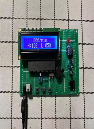 基于红外光电传感器的智能心率监测报警系统