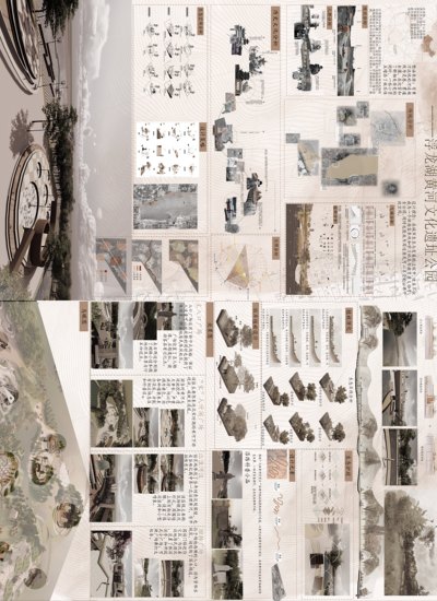 黄河叙事——浮龙湖黄河文化遗址公园