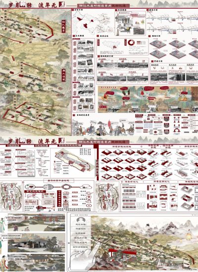 岁月辗转，流年无恙——锦江木屋村非遗景观的更新改造