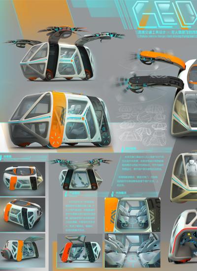 未来交通工具设计-GELO无人驾驶飞行汽车设计