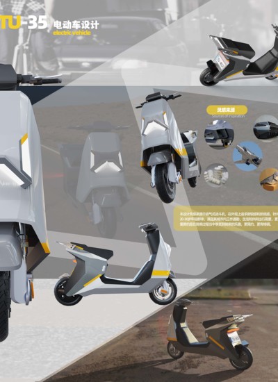 tu-35电动车设计