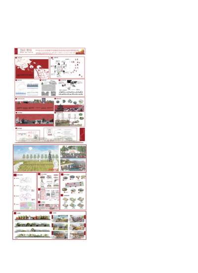 追红寻迹-红色文化背景下鹿颈村部分公共空间景观改造