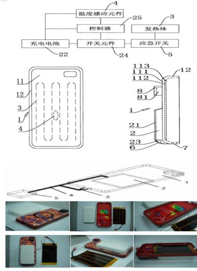 冬日护使——新型智能加热手机壳