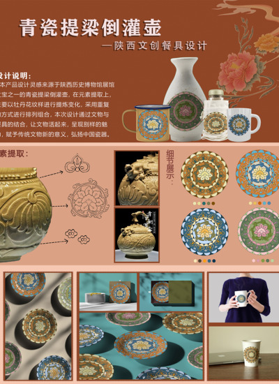 青瓷提梁倒灌壶