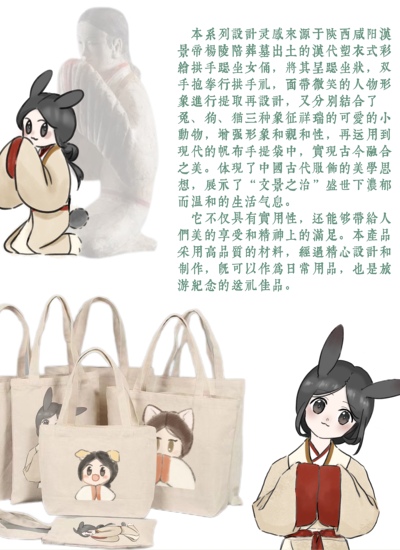 汉小阳——汉阳陵主题IP形象设计