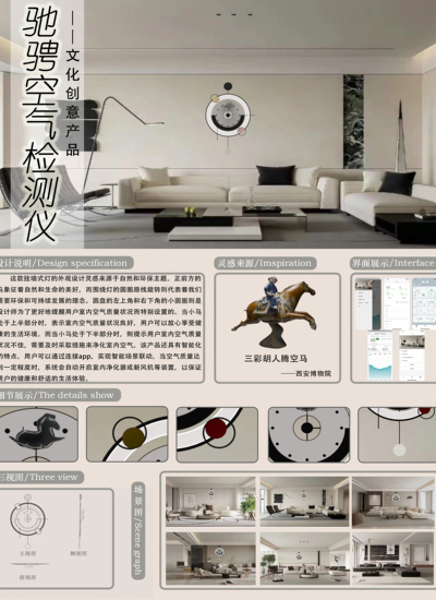 驰骋空气检测仪