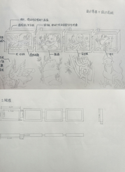 陕西四宝折叠摆件