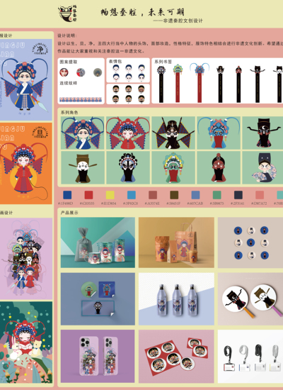 畅想秦腔，未来可期