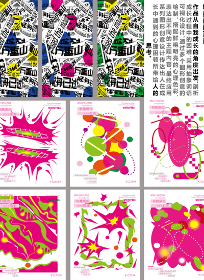 轻舟已过万重山