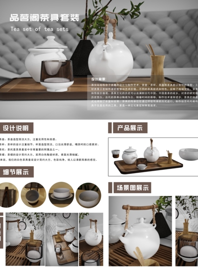 品茗阁茶具套装