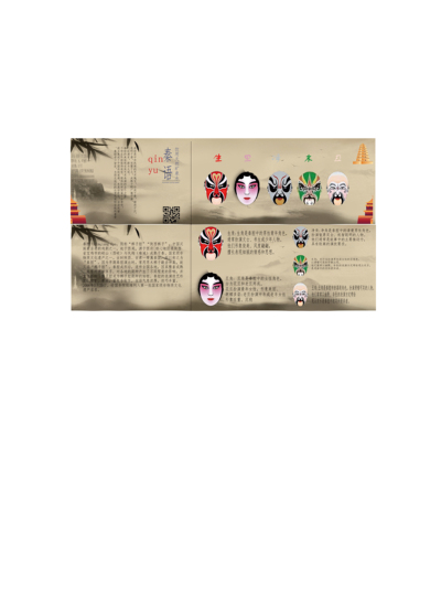 “秦语”：饮用水外包装设计