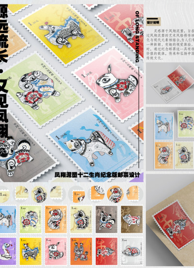 凤翔泥塑文创设计—源远流长·又见凤翔