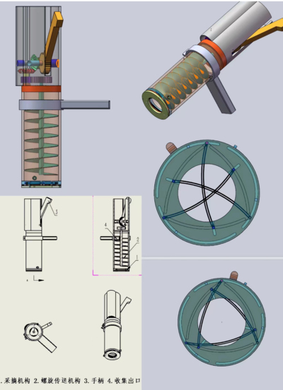 手持式花椒采摘机