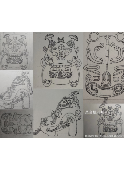 日己觥主—有声玩偶