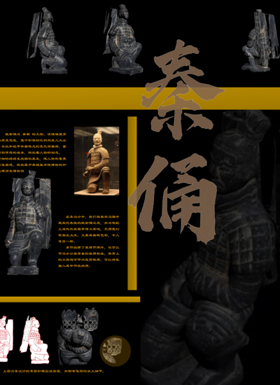 一种新型兵马俑风格笔筒