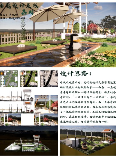 茯茶镇新派茶园