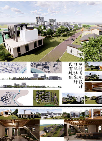 杜家坪乡村景观设计