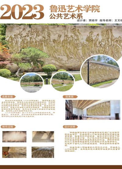 《掐丝》综合材料创新设计