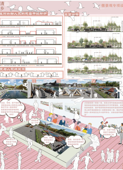 茶清故乡—茯茶文化微环境设计