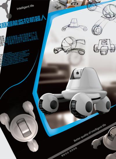 家庭智能监控机器人