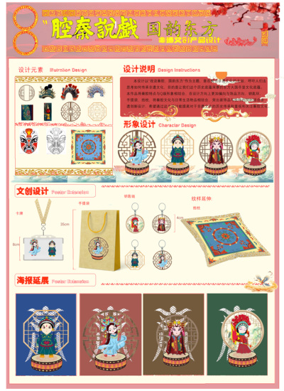 传承戏曲文化，品秦人强调。