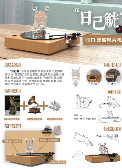 &quot;日己觥“”HIFI黑胶唱片机