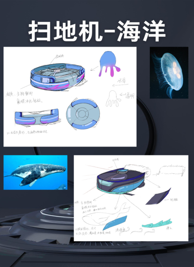 泽--海洋衍生扫地机器人