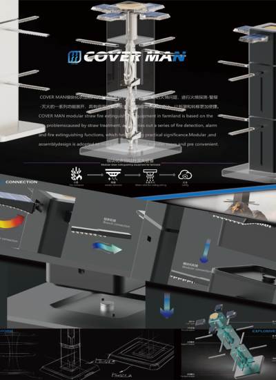 基于模块化的农田秸秆灭火设备