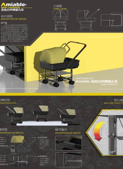 无动力升降结构爬梯婴儿车