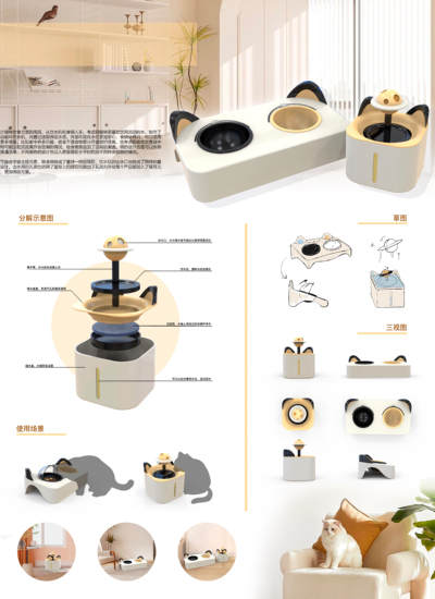 猫猫宇宙-食盆系列