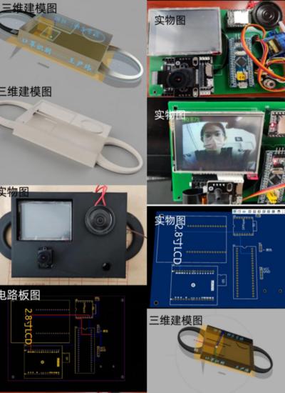 防护精灵——戴口罩识别的设计与实现