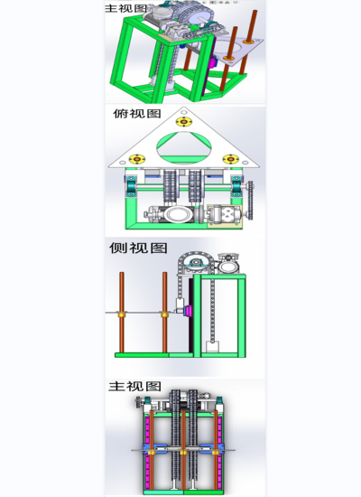 一种半自动化收袋运输装置