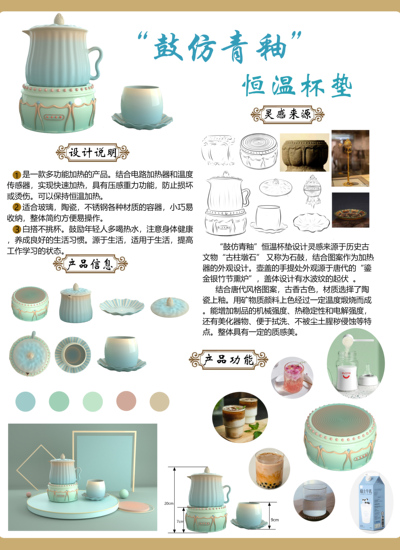 鼓仿青釉•恒温杯垫