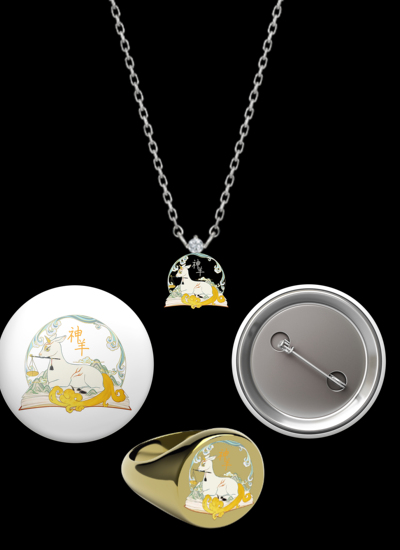 可定位报警的“芯”概念饰品，让美丽的“她”安心做自己