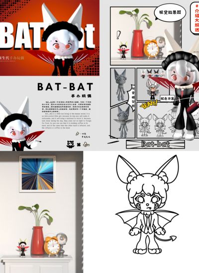 BAT-BAT手办玩偶设计