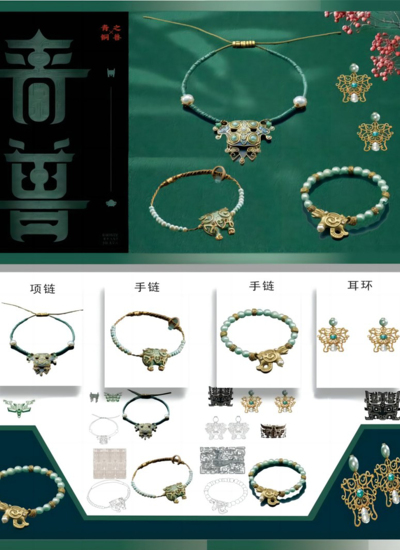 青韵系列文创首饰