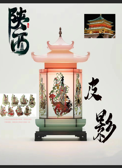 皮影琉璃灯