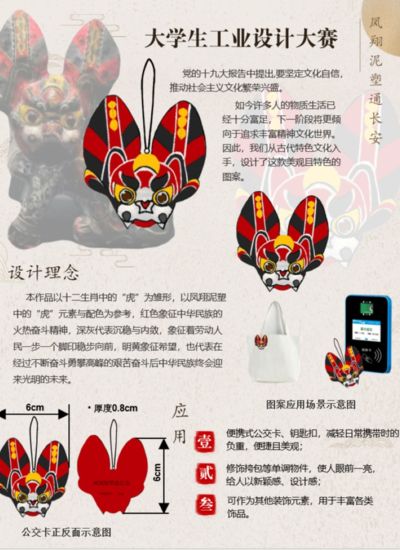 凤翔泥塑通长安