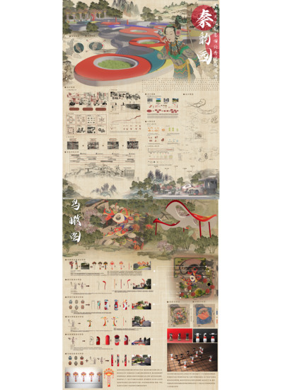 秦韵园-戏曲文化创意园公共设施设计